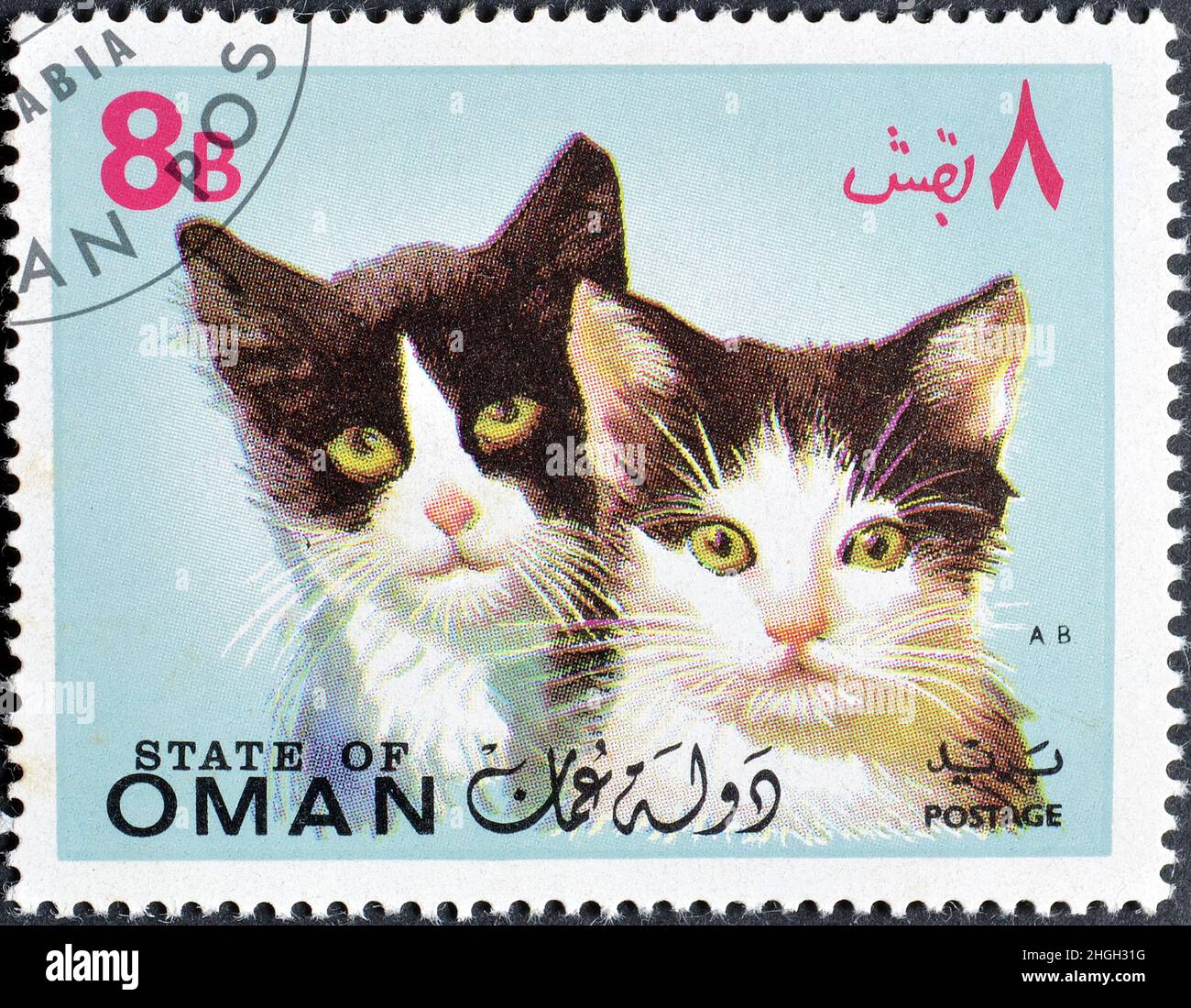 Dhufar (State of Oman) sheet of 8 Animal Stamps, Cats, CTO Trucial State  bogus