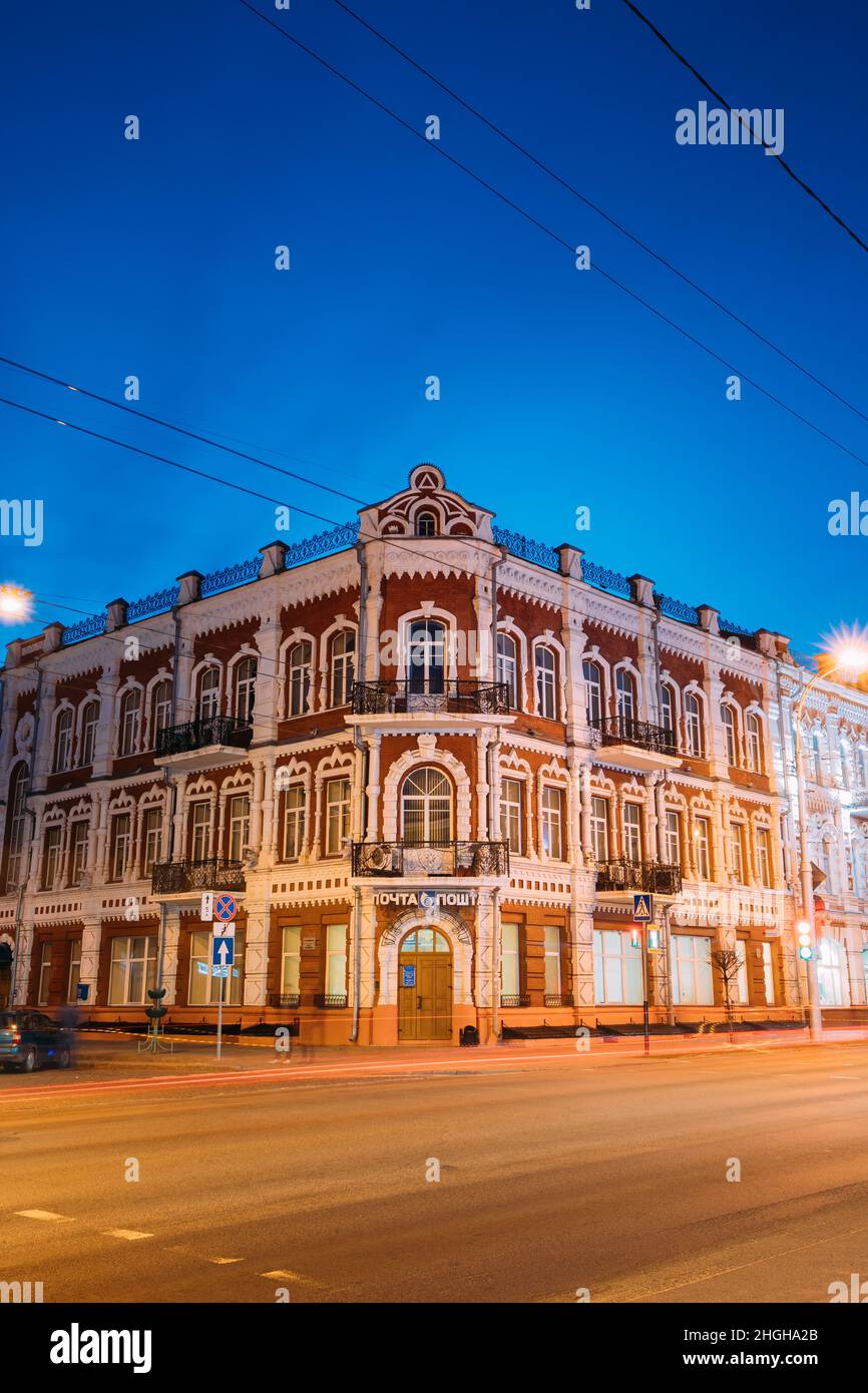 Gomel, Belarus. Old Building At Intersection Of Sovetskaya And Kommunarov Streets At Night Time. Stock Photo