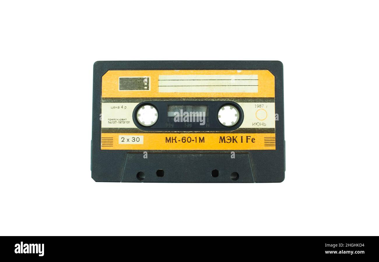 Audio compact cassette. Audio cassette on a white background, front