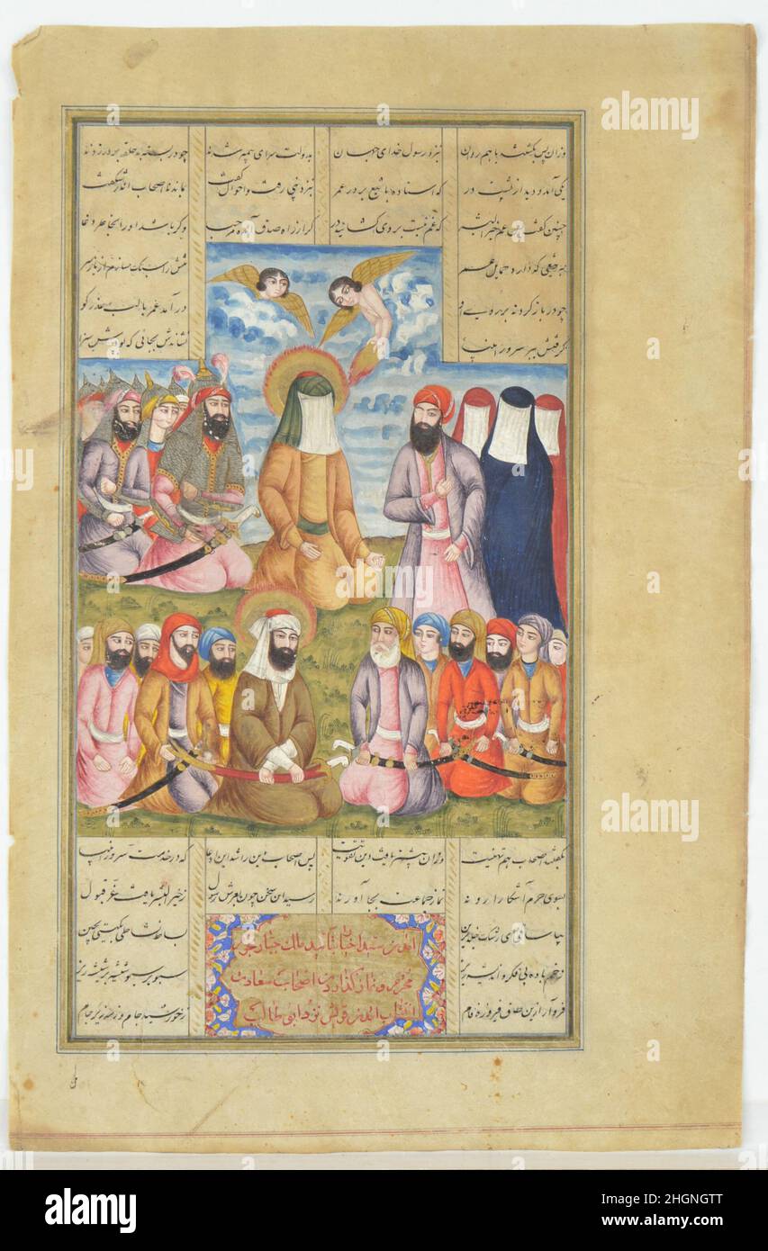 Quraysh tribe hires stock photography and images Alamy