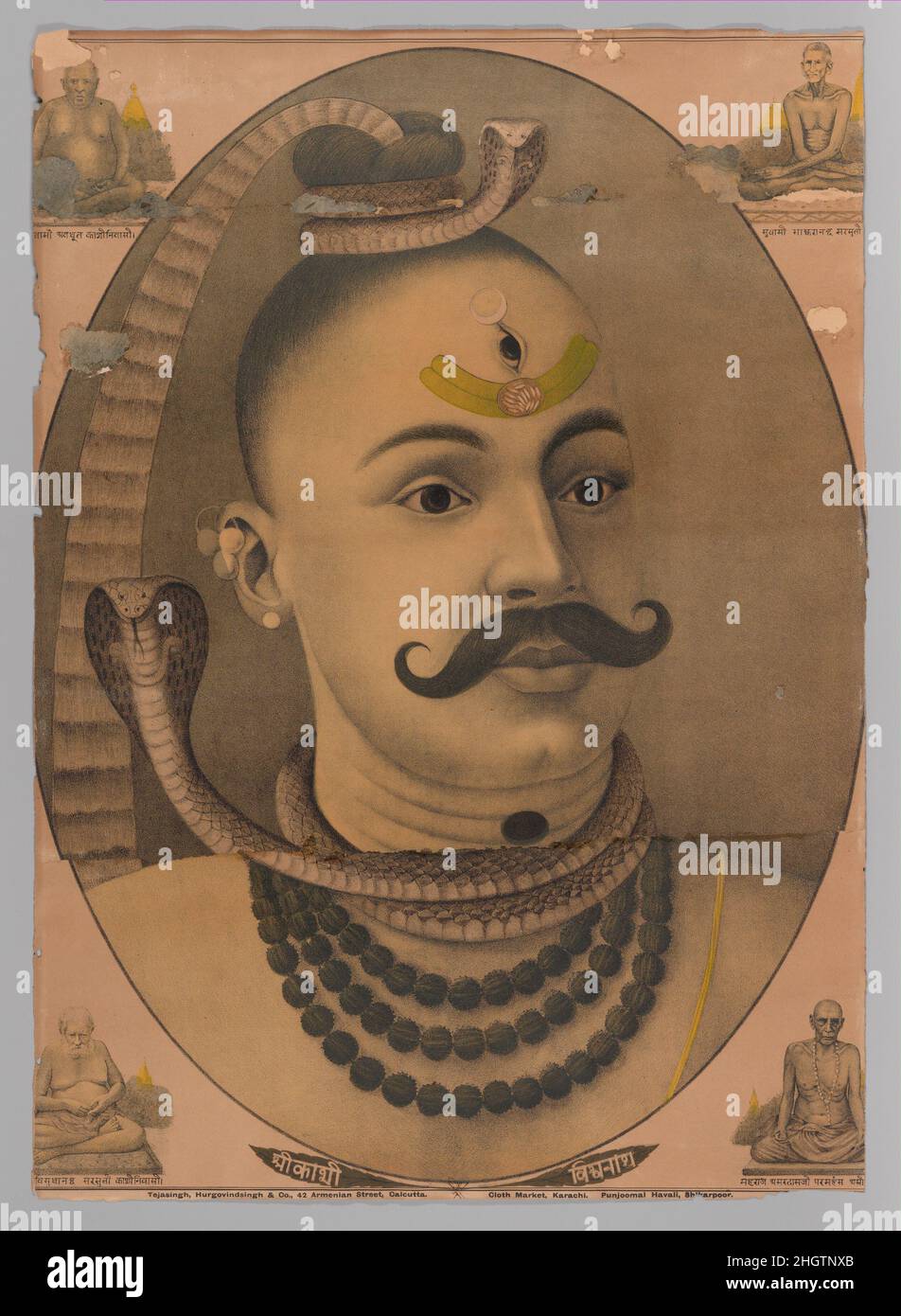 Third eye of lord shiva hi-res stock photography and images - Alamy Third eye of lord shiva hi-res stock photography and images - Alamy