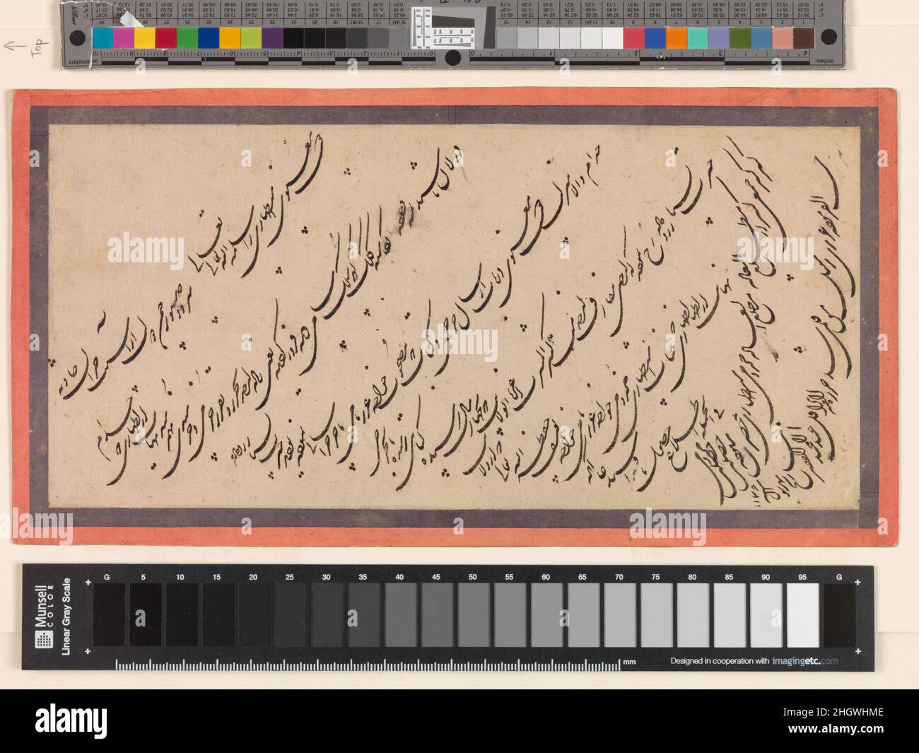 Al majid hi-res stock photography and images - Alamy