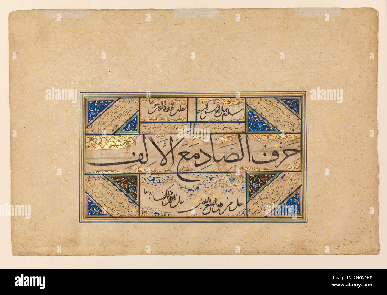 Page of Calligraphy early 16th century Sultan Muhammad Nur Poetry ...