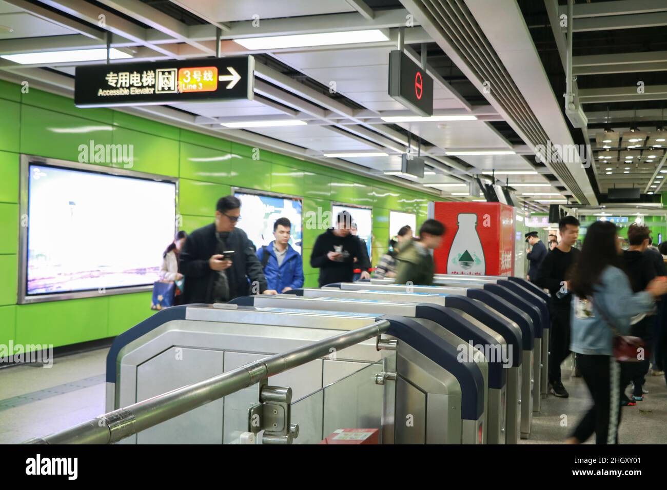 Guangzhou,Guangdong,ChinaNovember 8,2015 Passengers walked through