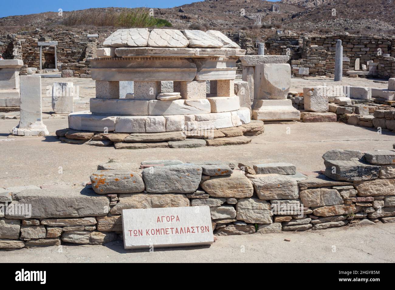 stone artifacts of greek island Delos Stock Photo
