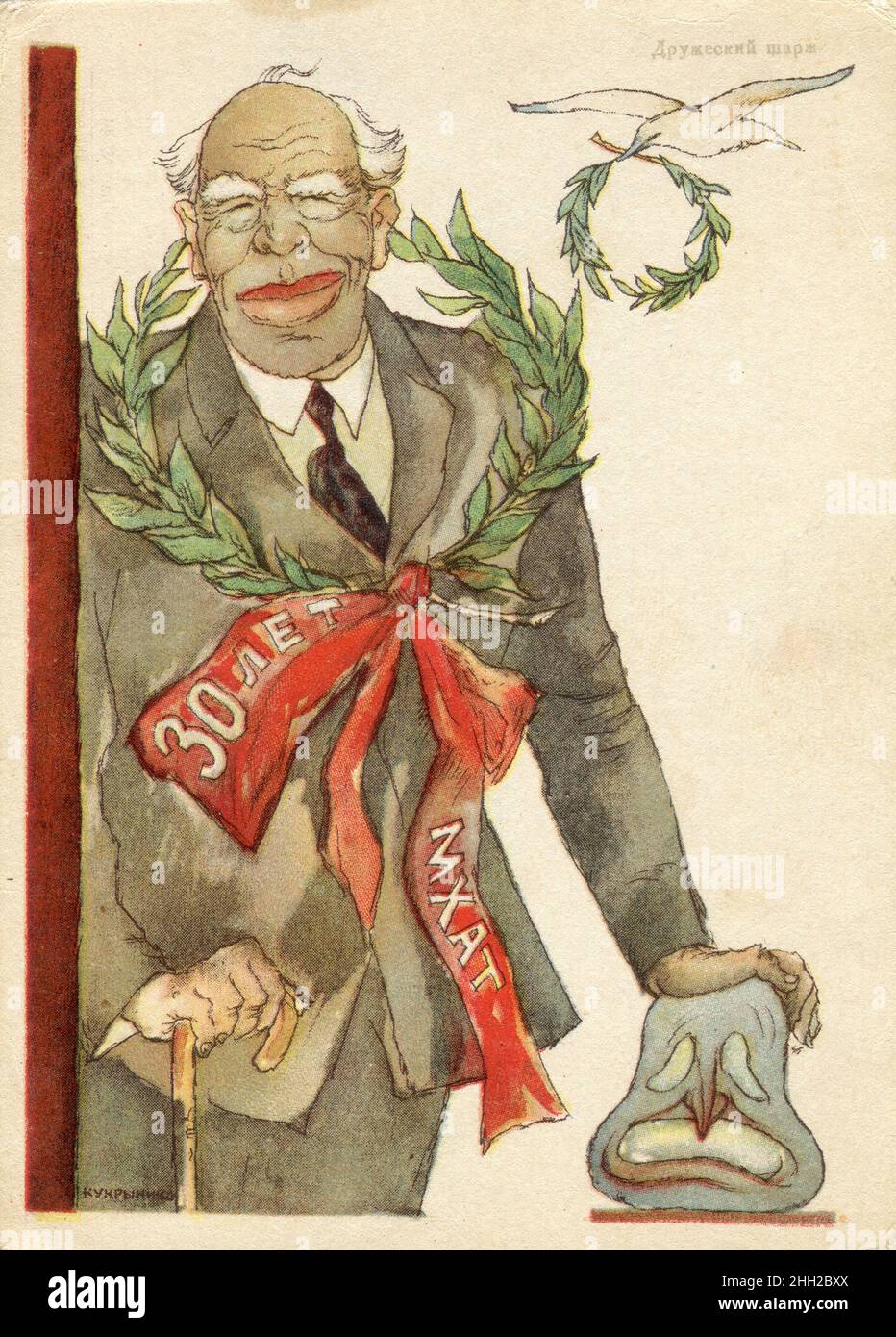 1930s film texture hi-res stock photography and images - Alamy