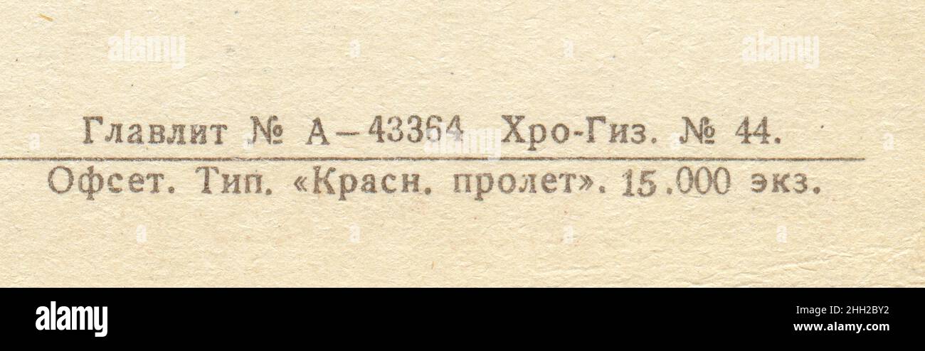 Konstantin Sergeyevich Stanislavski (Russian: Константин Сергеевич ...