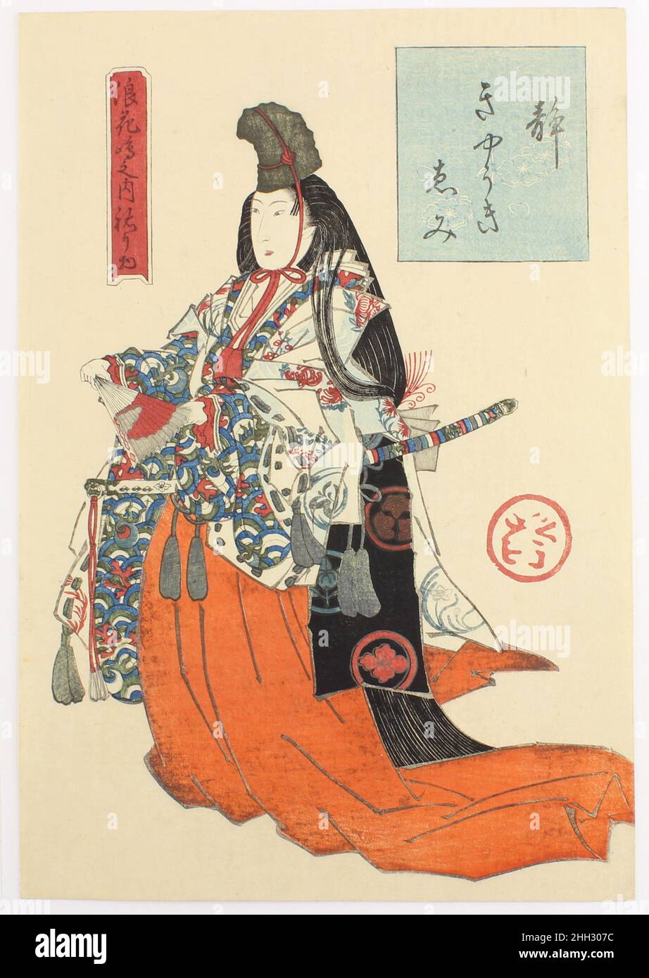 The Courtesan Emi of the Kyōki Brothel as Shizuka Gozen (Shizuka Kyōki Emi), from the series Costume Parade of the Shimanouchi District in Osaka (Naniwa Shimanouchi nerimono) probably 1836 Jukōdō Yoshikuni 寿好堂よし国 A courtesan of the Kyōki Brothel of the Shimanouchi unofficial pleasure quarters in Osaka is dressed as Shizuka Gozen (1165–1211), a famous shirabyōshi (female court dancer) of the twelfth century who became the mistress of the warlord Minamoto no Yoshitsune. Shizuka featured prominently in the martial epic The Tale of the Heike as well as in countless theatrical renderings over the c Stock Photo