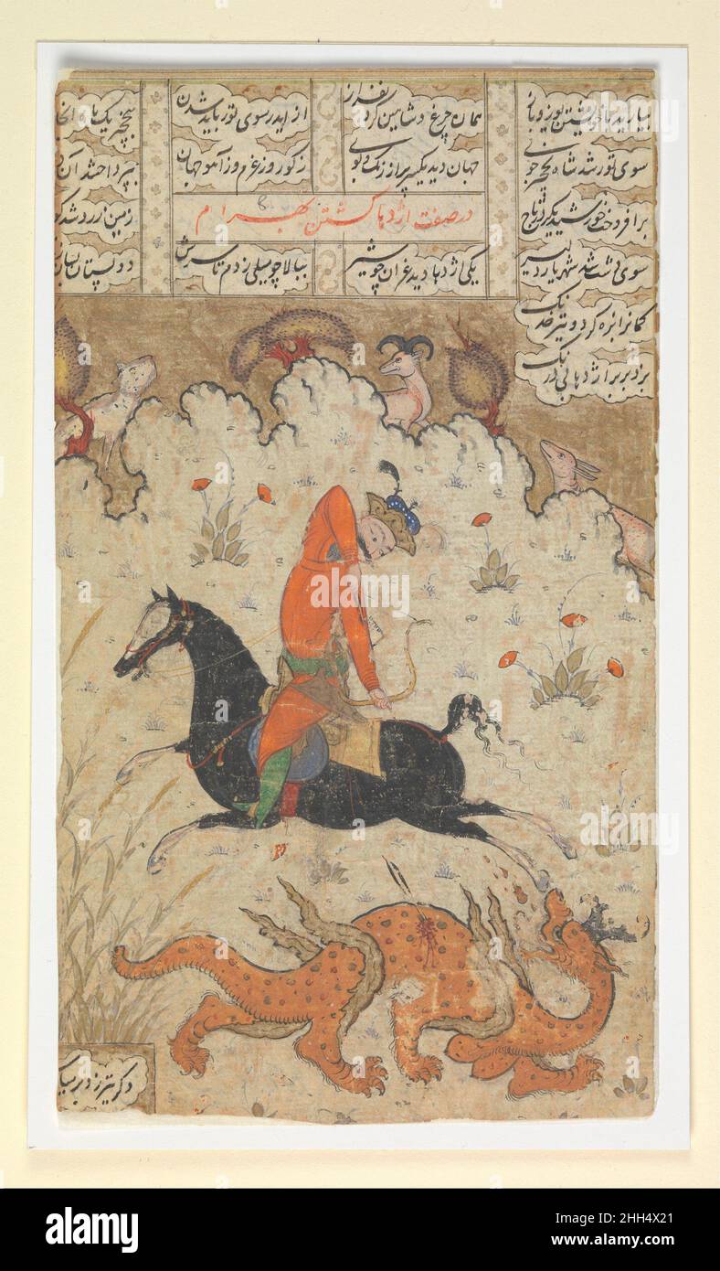 'Bahram Gur Slays the Dragon', Folio from a Shahnama (Book of Kings) second half 17th century Abu'l Qasim Firdausi. 'Bahram Gur Slays the Dragon', Folio from a Shahnama (Book of Kings)  452763 Stock Photo