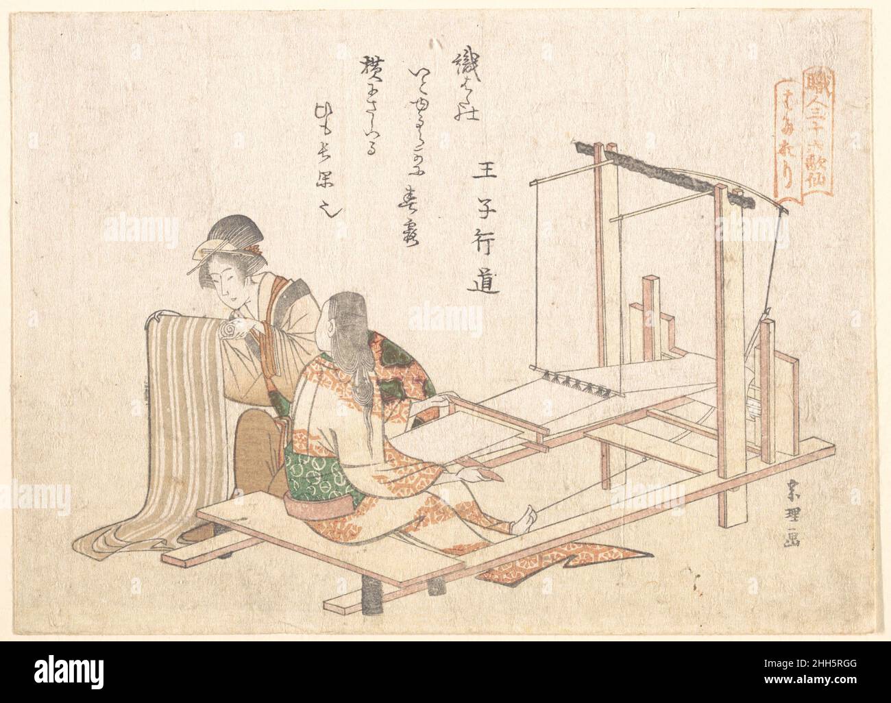 Japanese Weaving Machine The Weaving Factory ca. 1802 Katsushika Hokusai Japanese. The Weaving ...