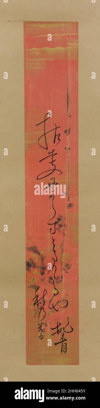 Haiku Poem Hi Res Stock Photography And Images Alamy