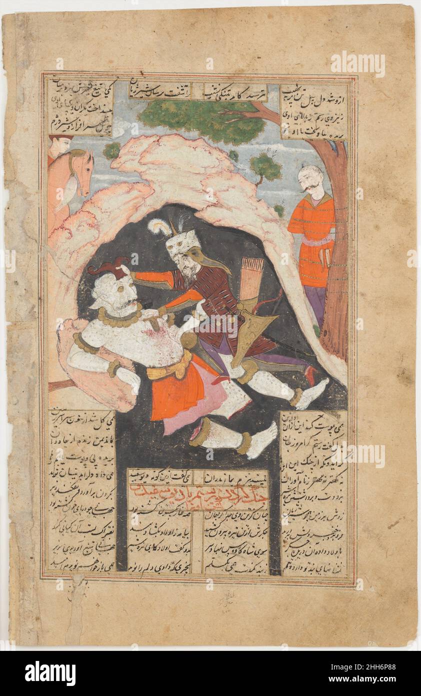 Rustam div hi-res stock photography and images - Alamy