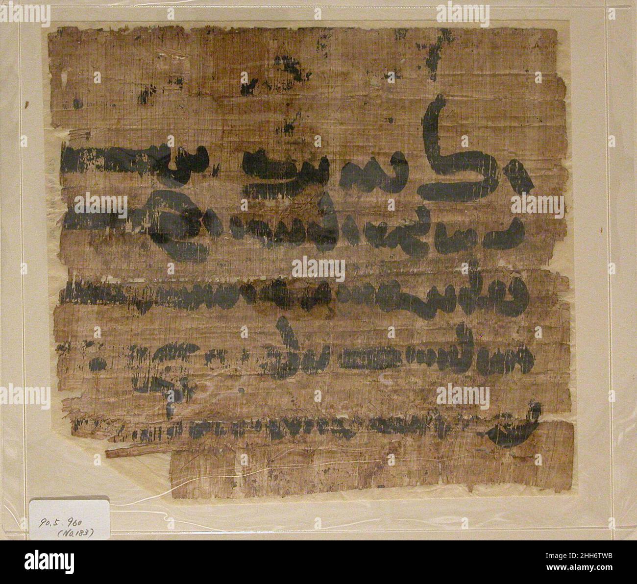 Letter in Pahlavi script early 7th century This pre-Islamic papyrus ...