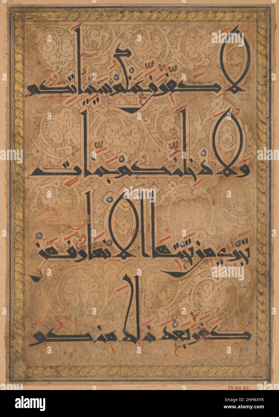 Folio from a Qur'an Manuscript ca. 1180 This folio from a dispersed Qur'an exemplifies the transition during the Seljuq period from Qur'ans written in kufic script on parchment to those copied in the more rounded new-style writing on paper. By the late twelfth century, the practitioners of the new style had perfected its mannered, slightly eccentric forms. As seen here, these include the extreme elongation of tall letters and the ellipse formed by combining two of these letters, lam and alif.. Folio from a Qur'an Manuscript  448282 Stock Photo