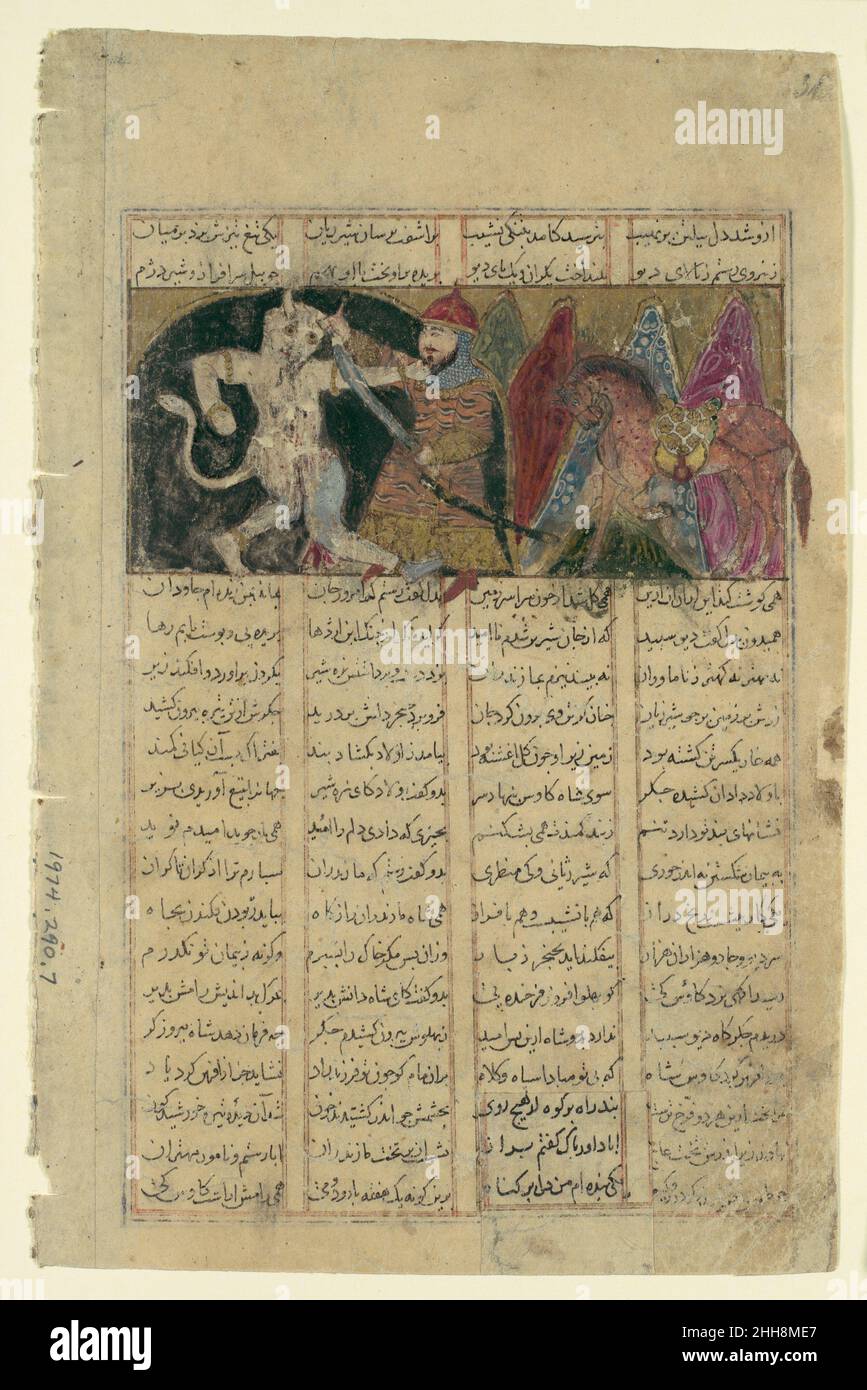 "Rustam Kills the White Div", Folio from a Shahnama (Book of Kings) ca ...