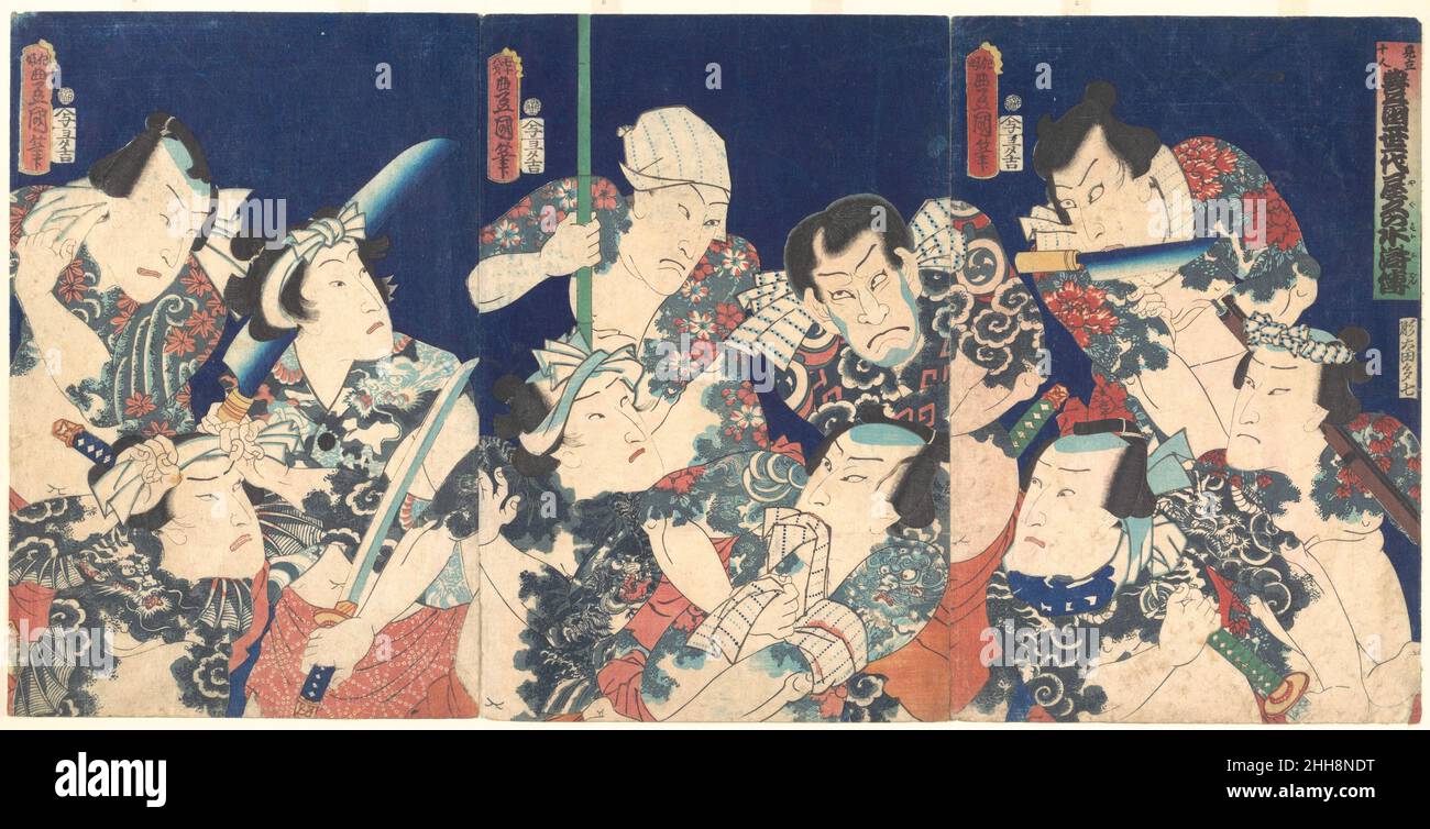 Yagura suikoden hi-res stock photography and images - Alamy