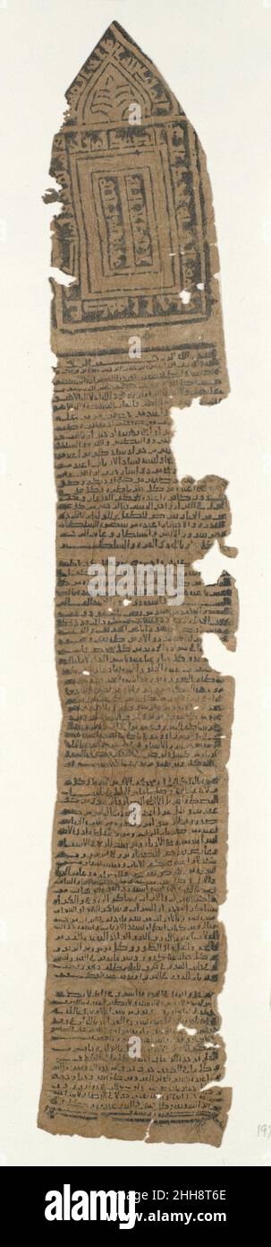Talismanic Scroll 10th century. Talismanic Scroll. 10th century. Ink on tan paper. Attributed to Egypt. Codices Stock Photo