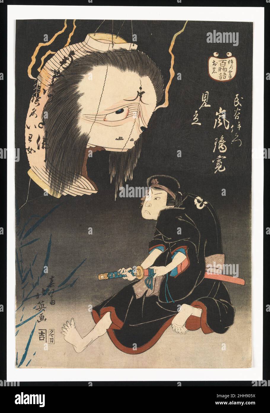 Hundred ghost stories hi-res stock photography and images