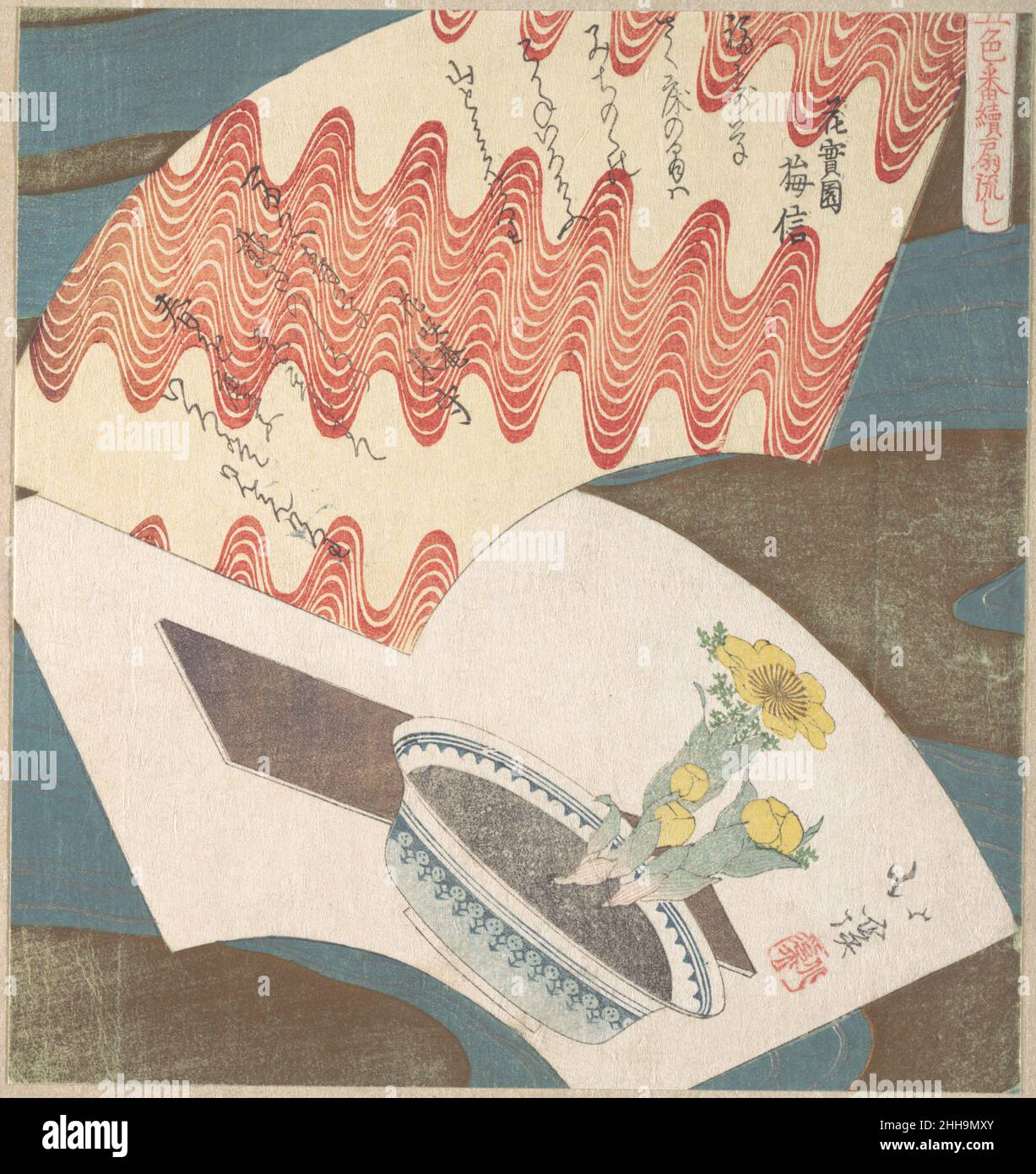 Conventionalized Design of Fans Floating on the River 19th century Totoya Hokkei Japanese. Conventionalized Design of Fans Floating on the River  54937 Stock Photo