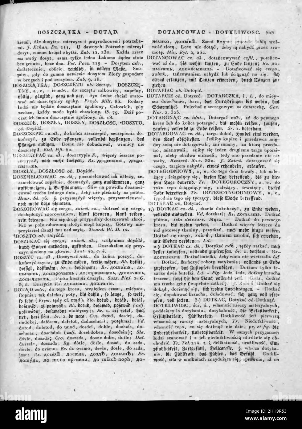 Slownik jezyka polskiego tom 1 503 Stock Photo Alamy
