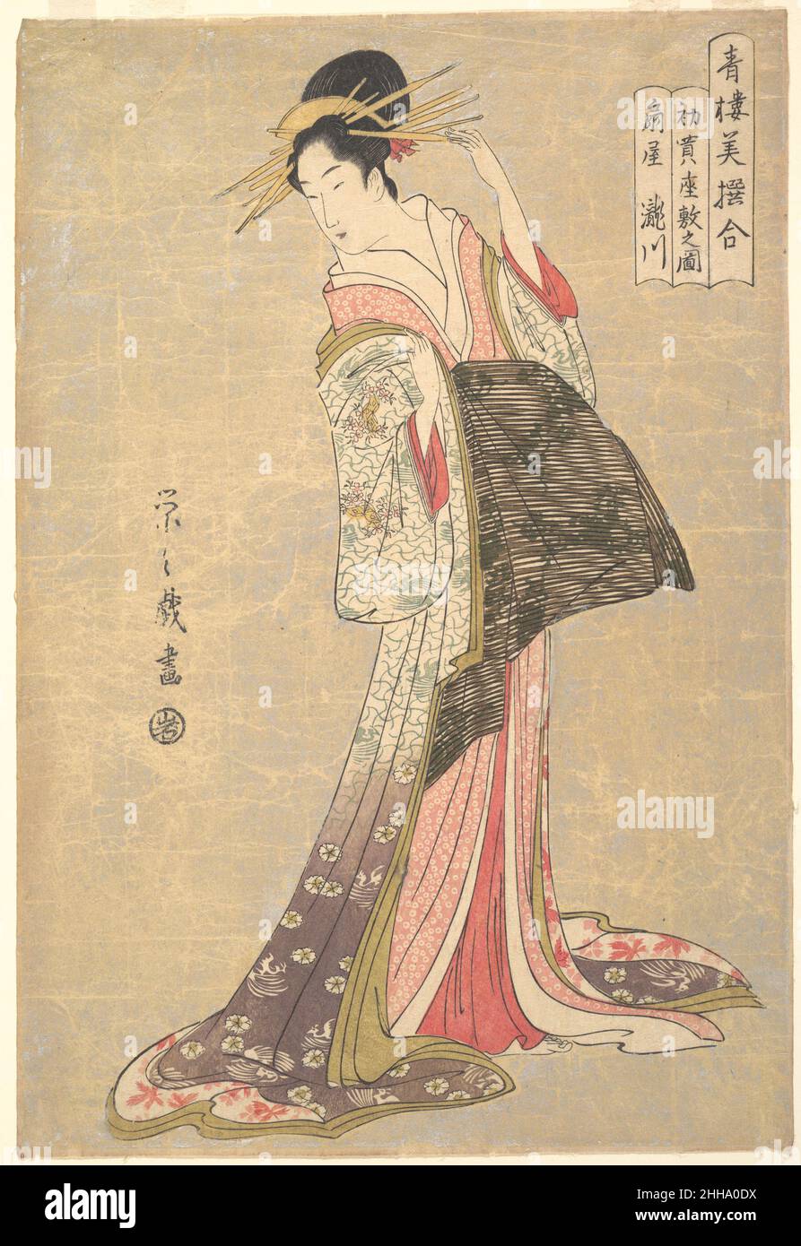 High ranking courtesans hi-res stock photography and images - Alamy
