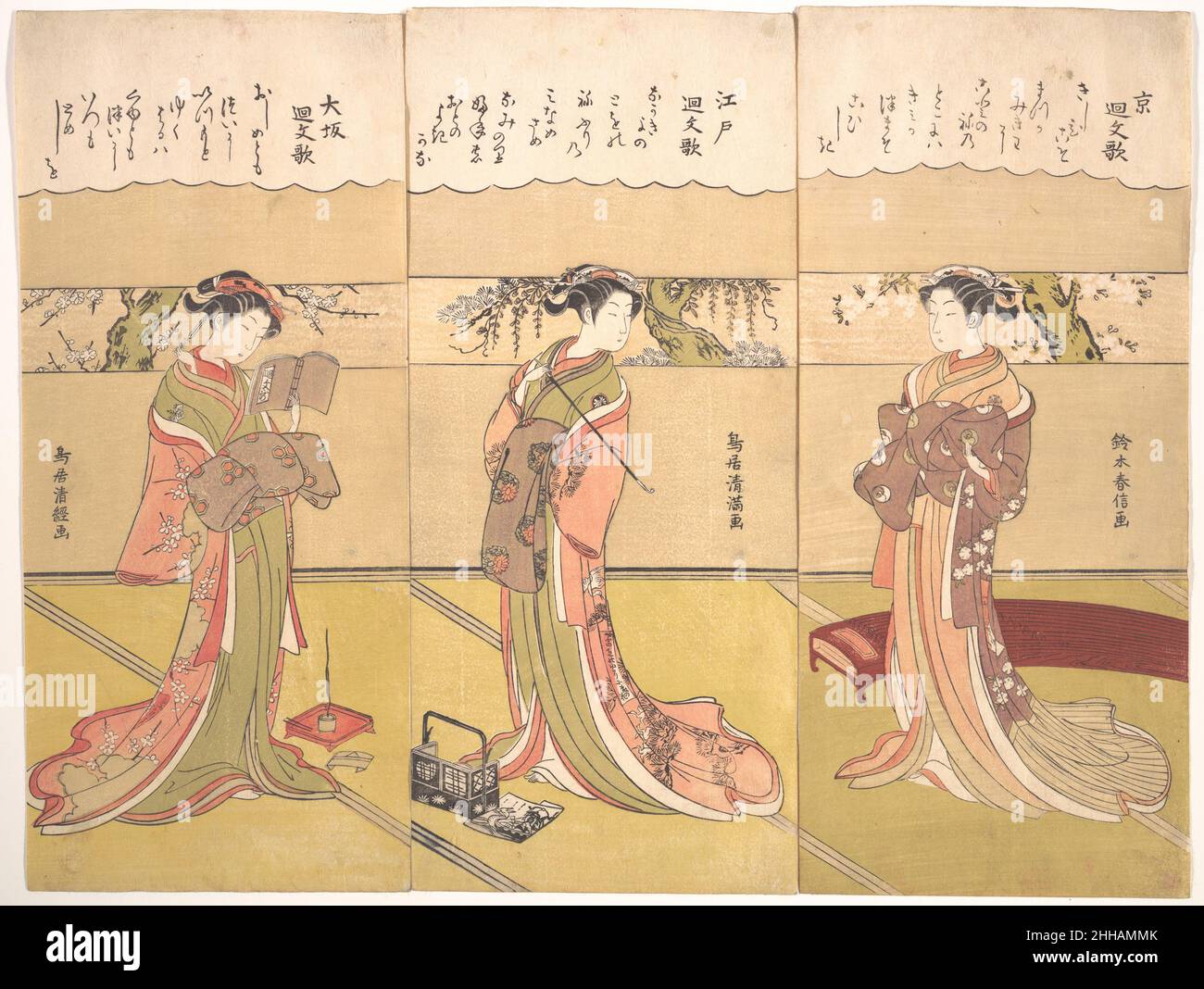 Palindromic Poems (Kaibunka): Kyo ca. 1768 Suzuki Harunobu Japanese In the right-hand section of this triptych the actor Nakamura Tomijūrō stands in front of a koto. A cherry tree blossoms outside. The palindrome above reads:Kishihi kosomatsu ka mikiwa nikoto no ne notoko ni wa kimi katsuma zo kohishikiAs in times past, waiting, the pine on the shore, true as the sound of a koto's strings you are as dear to me as a wife.This triptych of three famous onnagata Kabuki actors, each posed representing one of the major cities in Japan, cities that were centers of merchant culture, is a tour de force Stock Photo