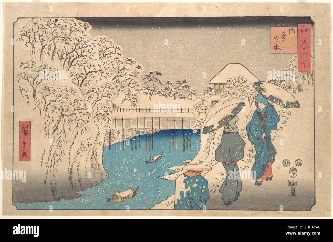 20th century japanese art hi-res stock photography and images - Alamy