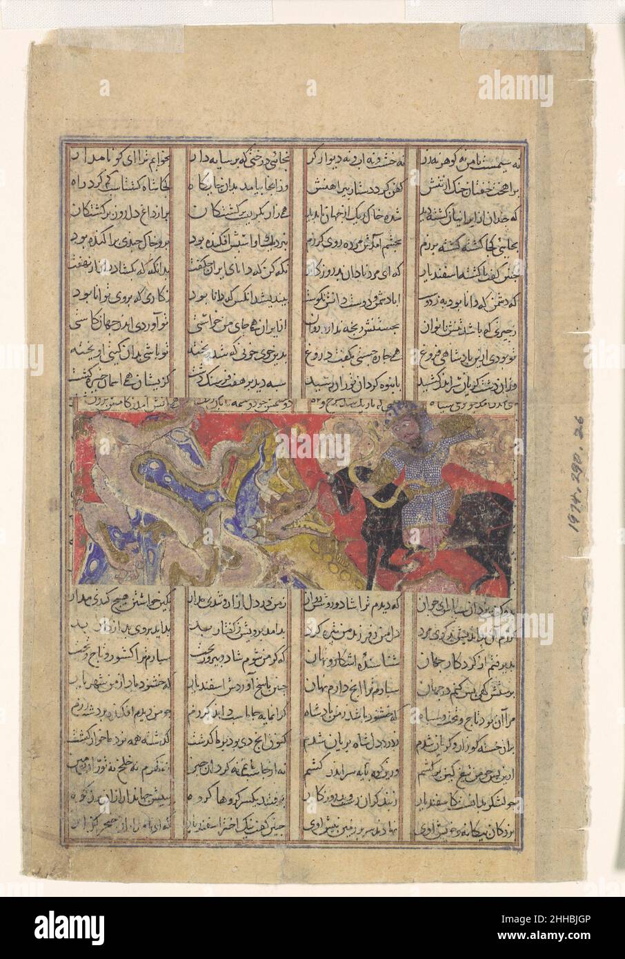 'Isfandiyar's Third Course: He Slays a Dragon', Folio from a Shahnama (Book of Kings) ca. 1330–40 Abu'l Qasim Firdausi The painting, showing Isfandiyar about to kill a dragon with bow and arrow in a conventional man-against-beast pose, depicts the last part of this episode in which the hero first weakens the animal with swords sticking out of a carriage he had built. It is a true fusion of influences: the mountain peaks and red background point to Injuid painting, while the composition and twisted body of the dragon owe much to Ilkhanid models.. 'Isfandiyar's Third Course: He Slays a Dragon', Stock Photo