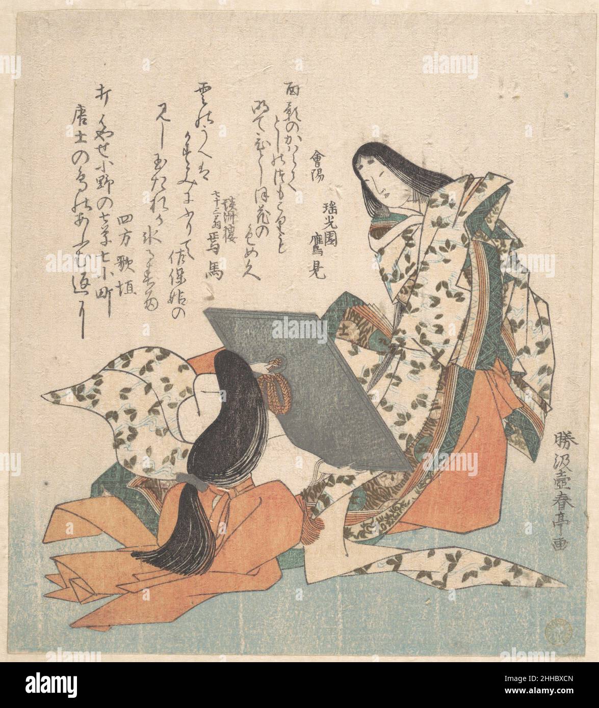 Ono no komachi hi-res stock photography and images - Alamy Ono no komachi hi-res stock photography and images - Alamy