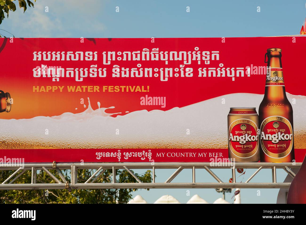 Angkor beer ad hires stock photography and images Alamy