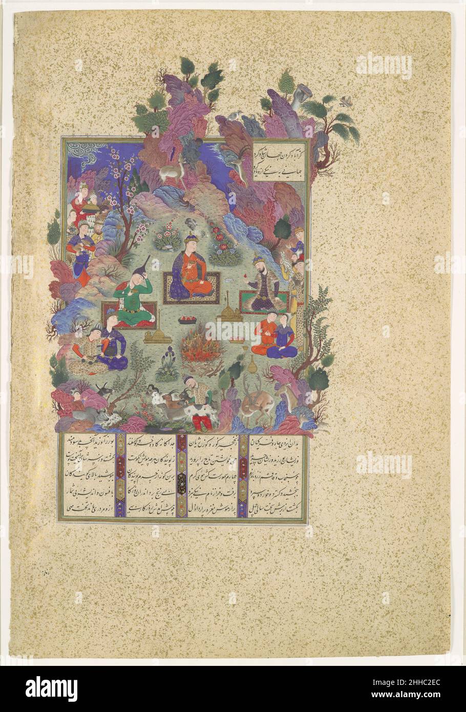 'The Feast of Sada', Folio 22v from the Shahnama (Book of Kings) of Shah Tahmasp ca. 1525 Abu'l Qasim Firdausi In the reign of Hushang, grandson of Gayumars, the world came to understand the usefulness of minerals and the arts of smithery, agriculture, and irrigation. One day, Hushang spied a dragon lurking behind the rocks. He hurled a stone at it, which missed the monster but hit a larger rock, causing sparks to fly. Realizing the significance of this phenomenon, Hushang built a large fire and held a feast to celebrate its discovery. The witty yet benevolent depictions of people and animals Stock Photo