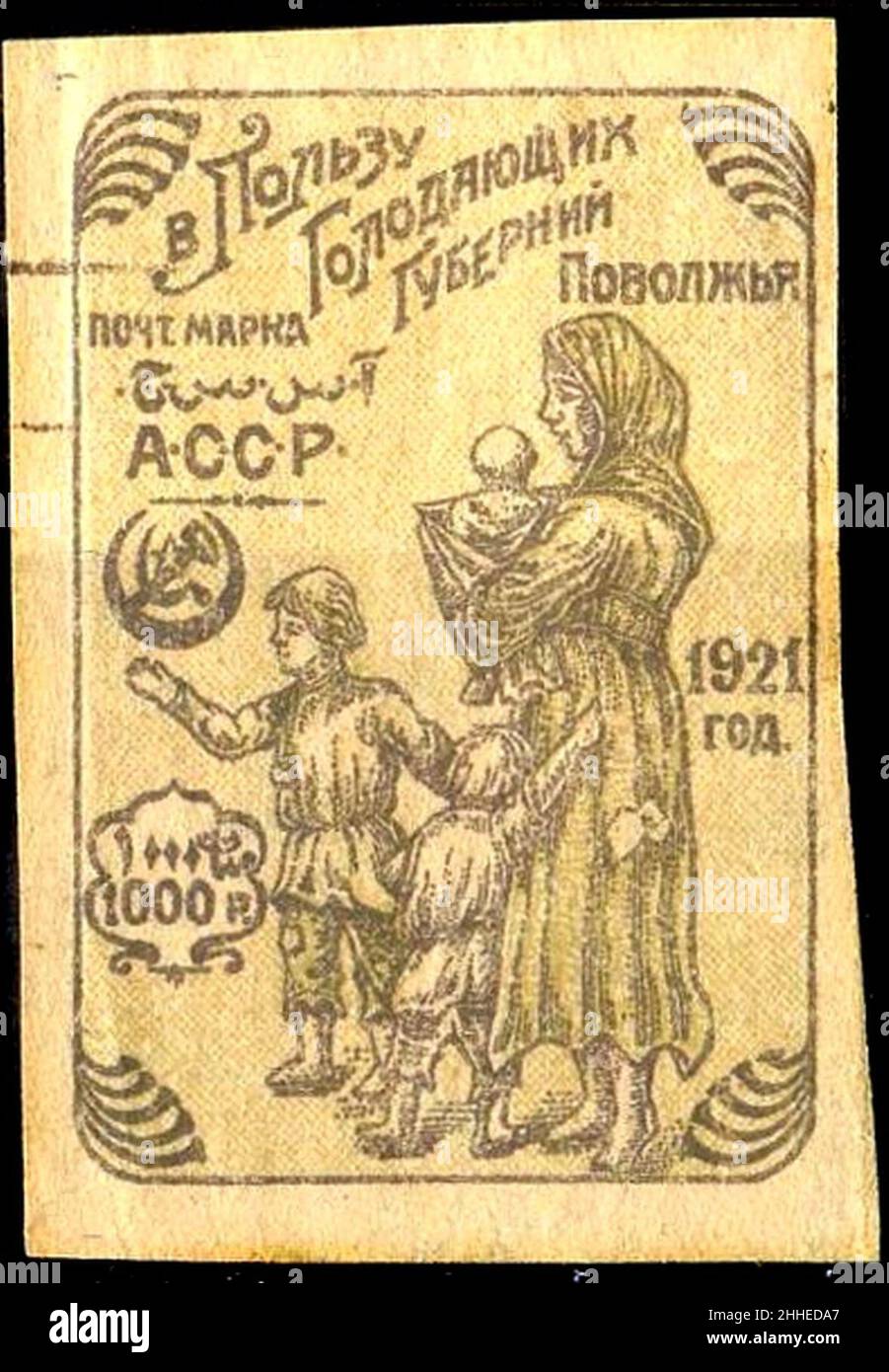 stamps-of-azssr-1921-golod-1000-rub-stock-photo-alamy
