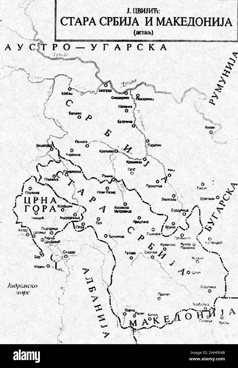Stara Srbija, Jovan Cvijić Stock Photo Alamy