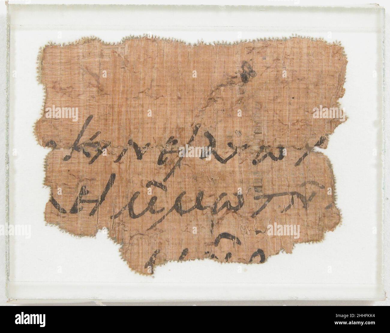 Papyrus Fragments of a Letter to Epiphanius 7th century Coptic. Papyrus Fragments of a Letter to Epiphanius  474965 Stock Photo