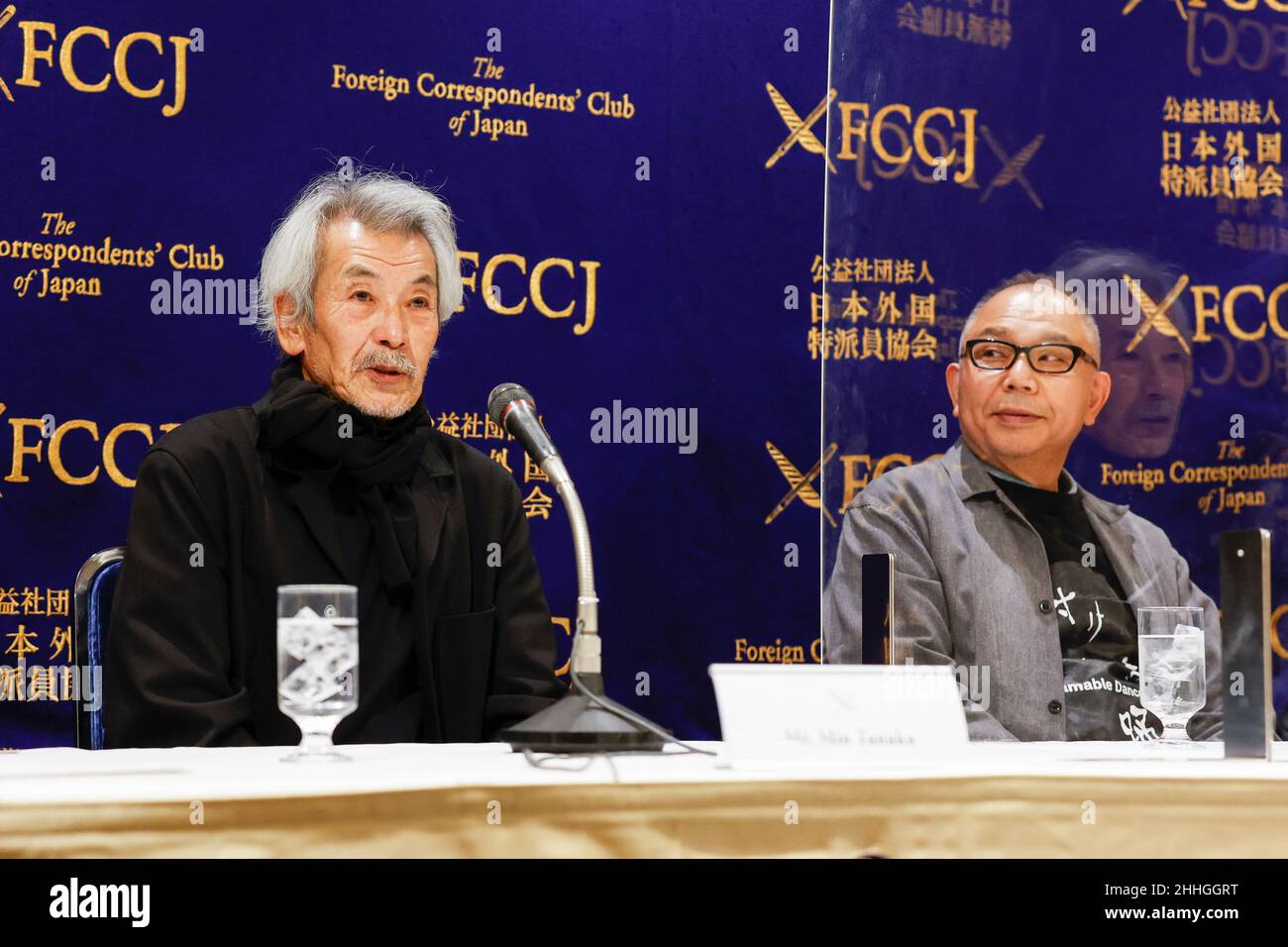 Isshin Inudo (L to R) Japanese dancer and actor Min Tanaka and director Isshin Inudo ...
