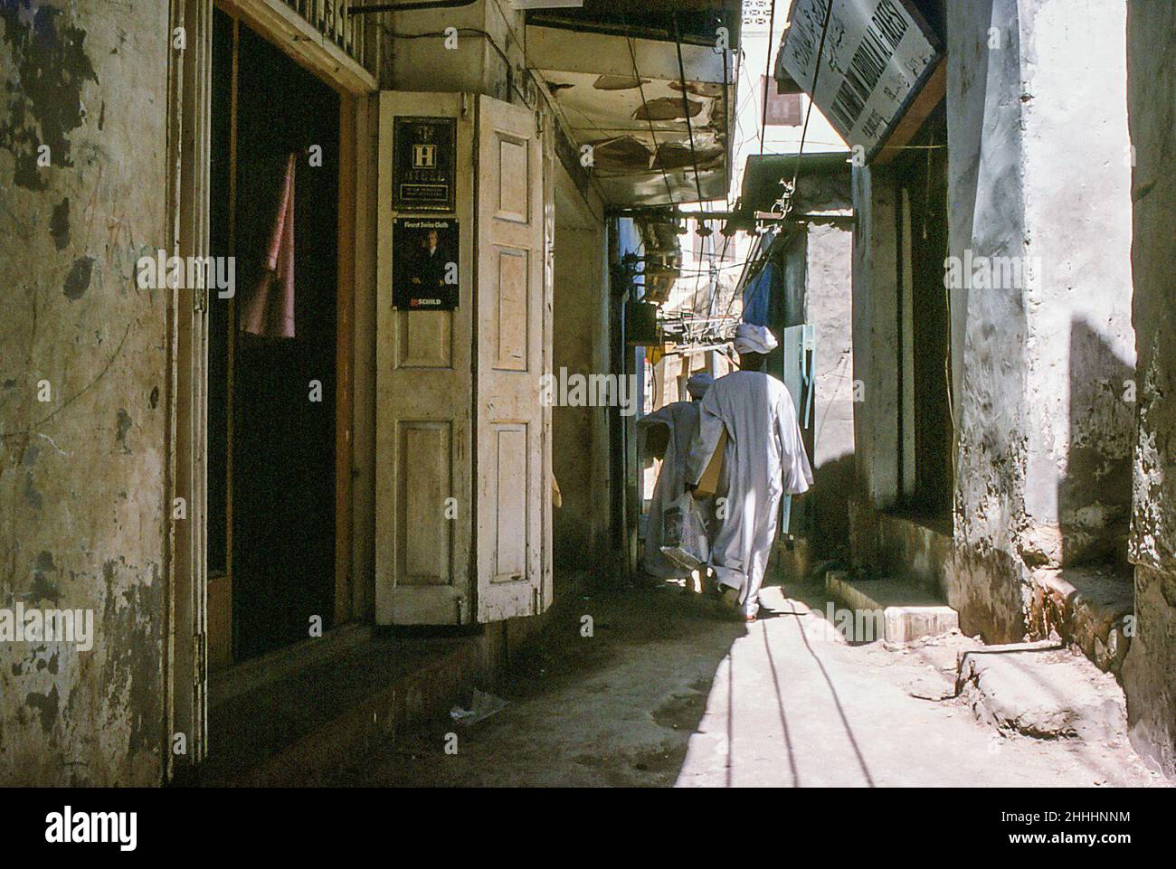 Shopping alley in Muscat, Oman, May 1978 Stock Photo