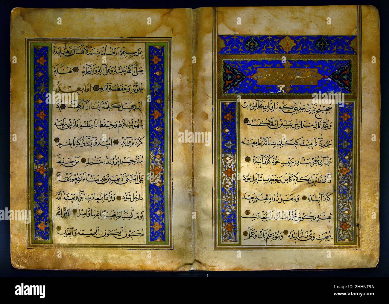Forty Hadith of Prophet Muhammad - Calligrapher : Abdul Haqq b. Muhammad al- Sabzevari -1464 ( Museo d'Arte Orientale Torino ) Stock Photo