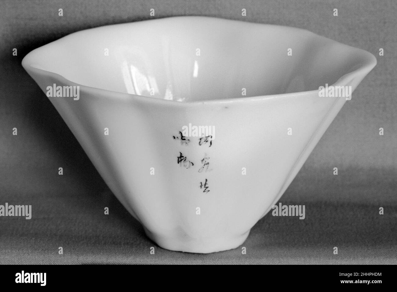 Cup with poem late 17thearly 18th century China. Cup with poem. China