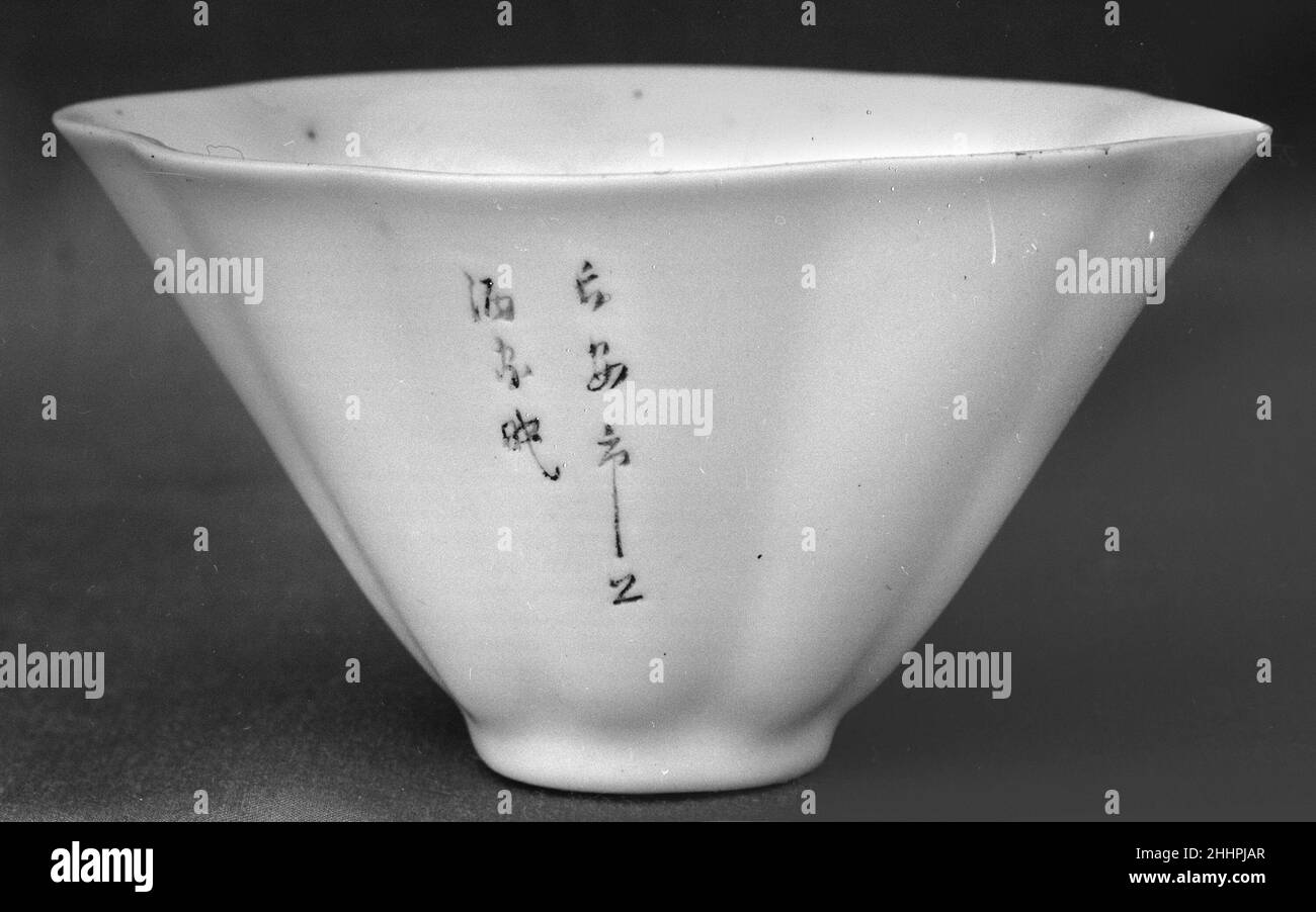 Cup with poem late 17thearly 18th century China. Cup with poem. China
