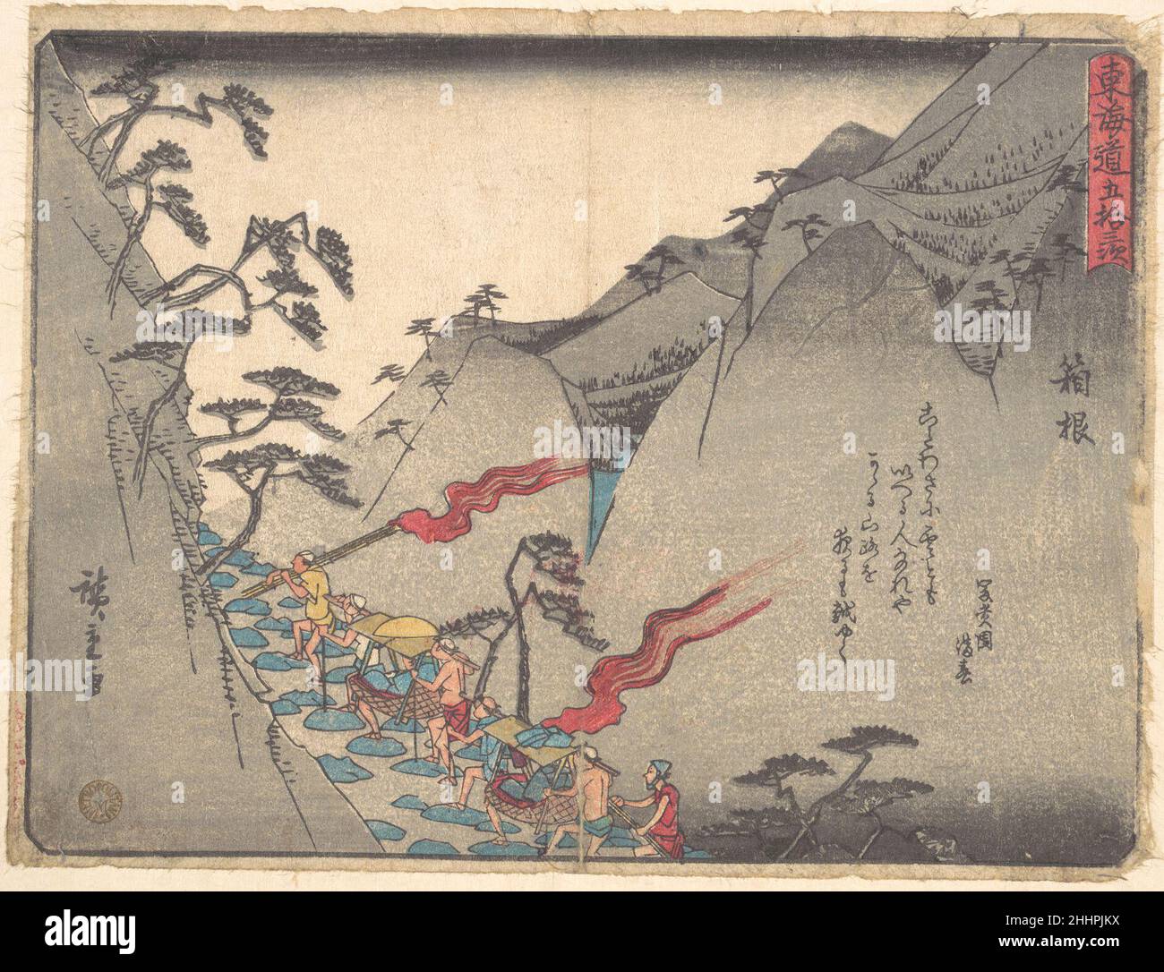 歌川広重 : 寛政9年(1797)-安政5年(1858) 歌川広重 : 寛政9年(1797)-安政5年(1858)(歌川広重 画