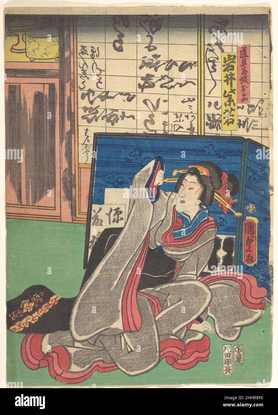 Iwai Shijaku II as Okame, the Daughter of a Furniture Store 1864 Utagawa Kunisada II Japanese. Iwai Shijaku II as Okame, the Daughter of a Furniture Store. Utagawa Kunisada II (Japanese, 1823–1880). Japan. 1864. Right panel of a triptych of woodblock prints; ink and color on paper. Edo period (1615–1868). Prints Stock Photo