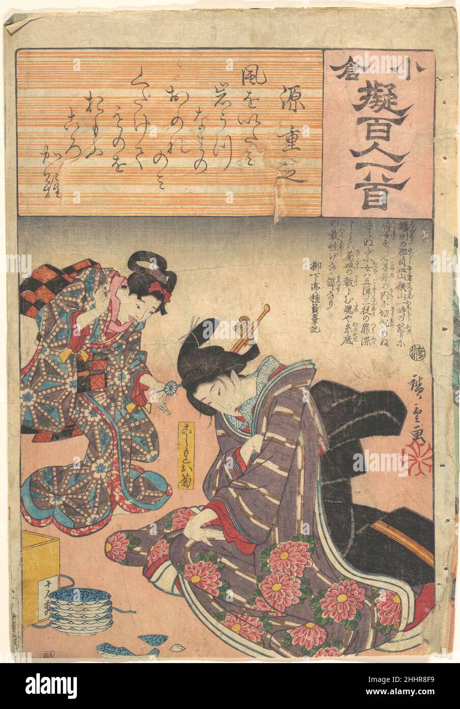 edo 江戸　写真集　高級！ Edo Fashion Collection Picture Book Japanese From Japan | eBay