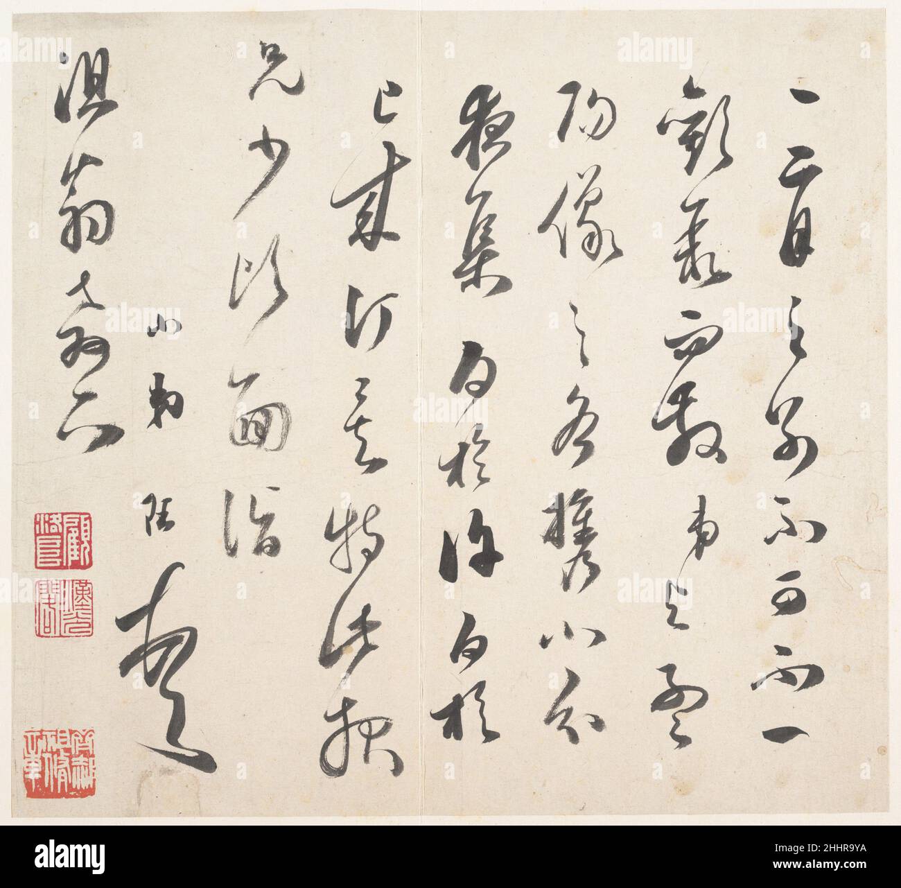 Conjee Writing Letter early 17th century Song Jue Chinese Song Jue wrote this brief ...