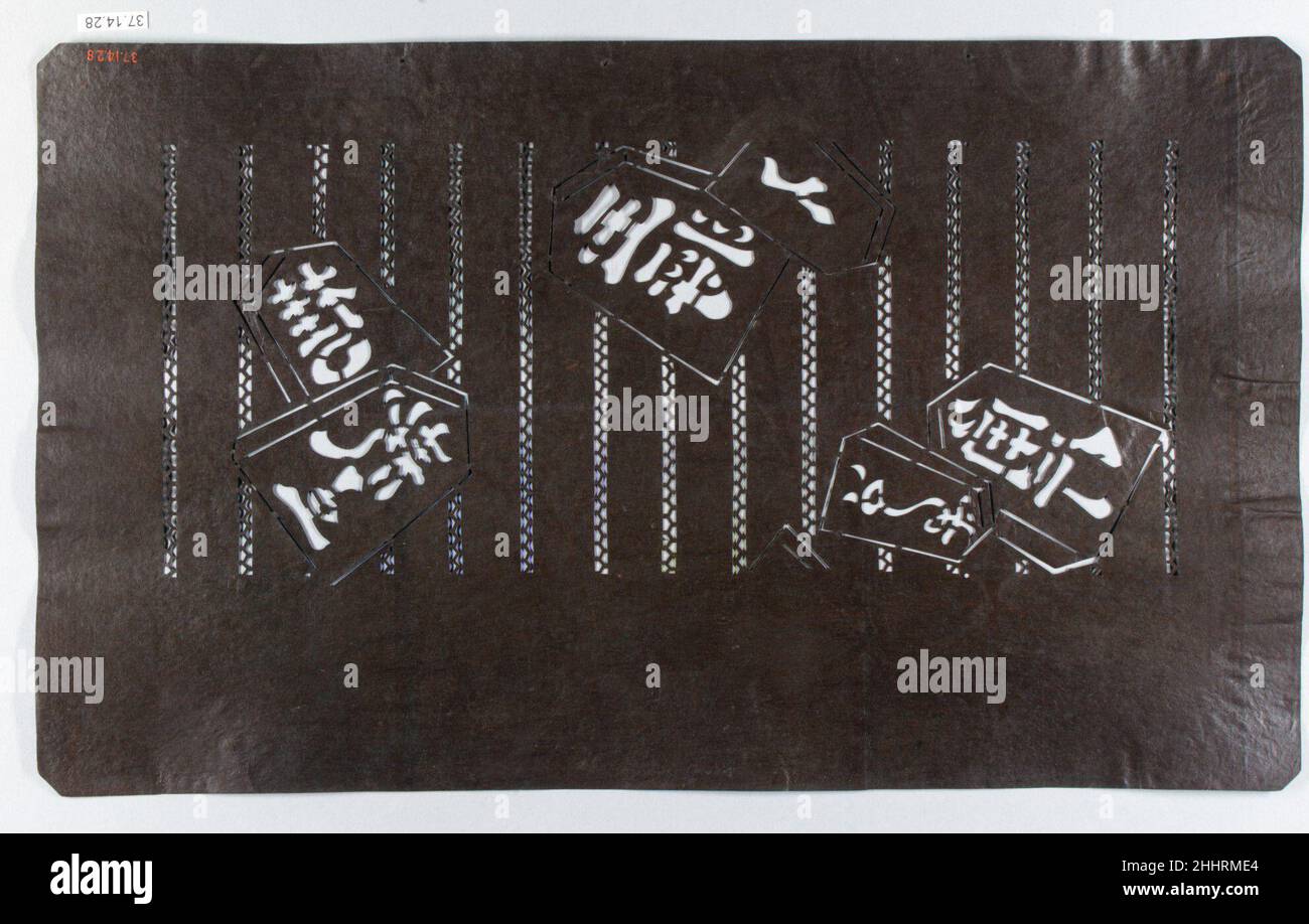 Stencil early 19th century Japan. Stencil. Japan. early 19th century ...