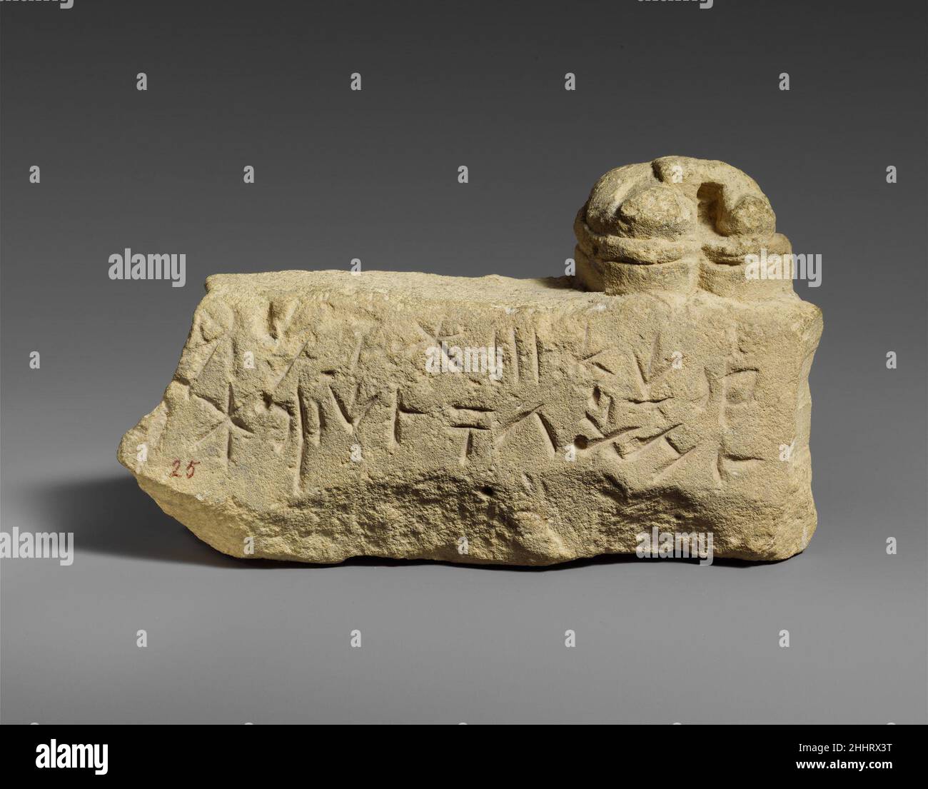 Limestone plinth with the feet of a female statuette (?) late 4th–2nd ...