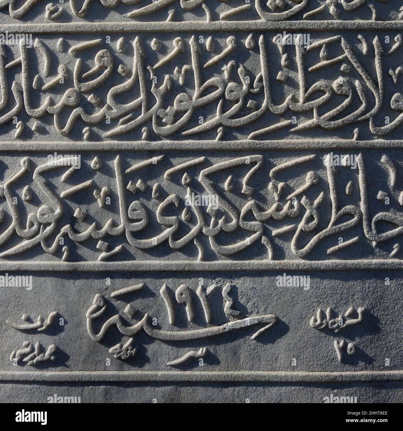 inscription in Arabic calligraphy carved on white stone in Istanbul
