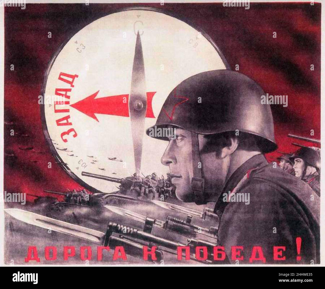 The Road to Victory, a soviet WW2 propaganda poster by Viktor Koretsky Stock Photo