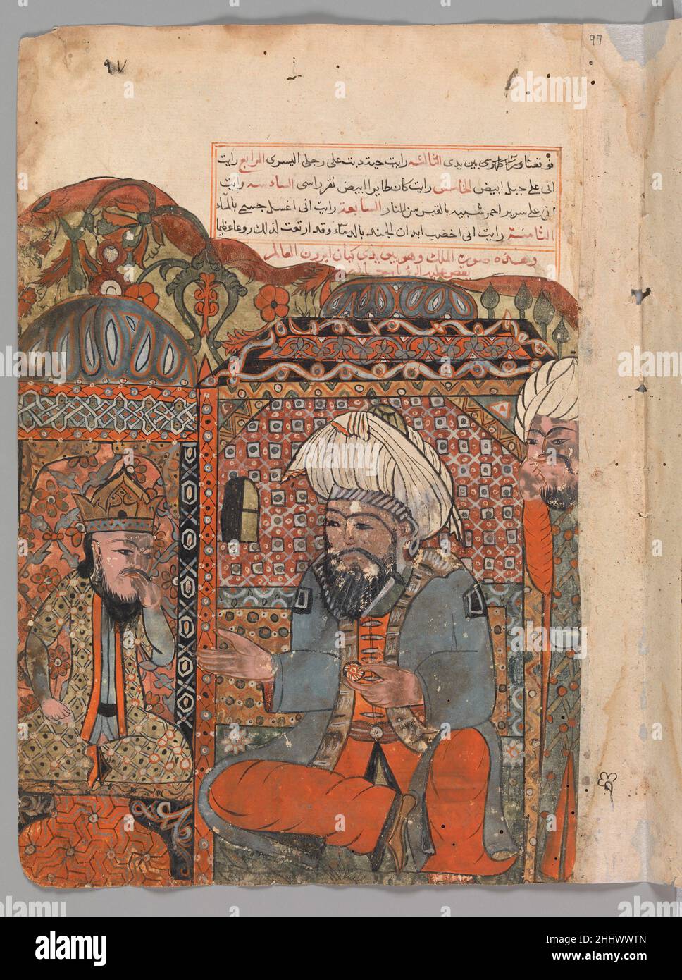 Folio from a Kalila wa Dimna second quarter 16th century This