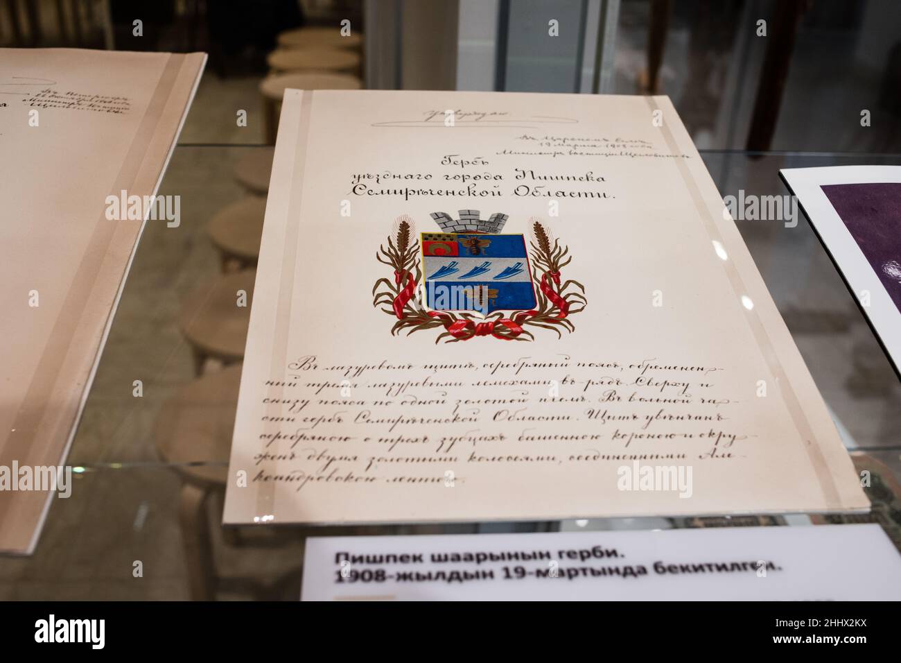 National Historic Museum of Kyrgyzstan in capital city Bishkek Stock ...