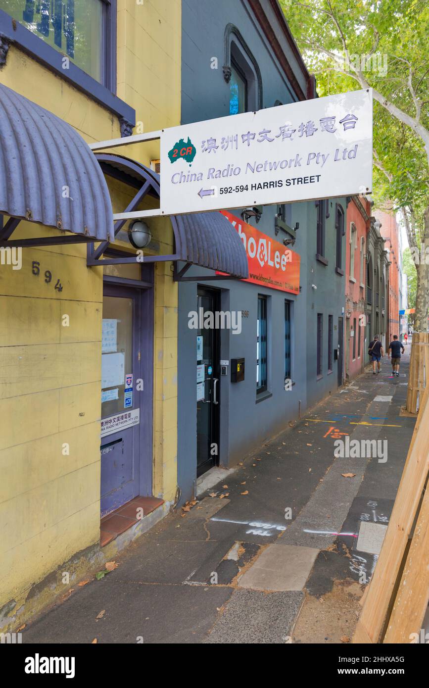 The offices of 2CR China Radio Network in Ultimo, Sydney, Australia. 2CR broadcasts to proprietary radio sets in most capital cities of Australia Stock Photo